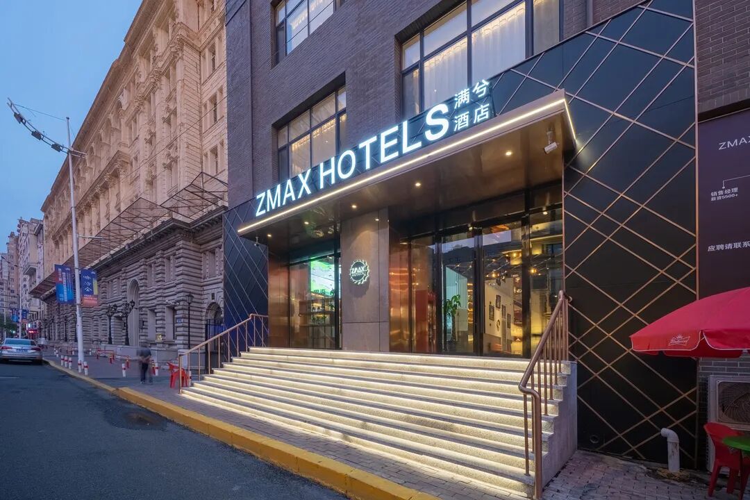 ZMAX HOTELS满兮酒店哈尔滨首店开业，集酒店住宿与精酿餐吧于一体_迈点网