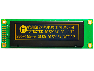 -40度工作OLED显示模块，256x64，OLED显示模块-HGS256641