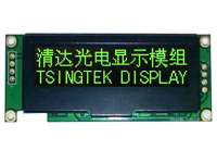 2.23inch，128x32，Smart-Serial-OLED-Display-Module-HGSC128321