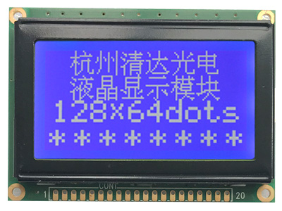 图形液晶，128x64，图形液晶模块-HG1286418
