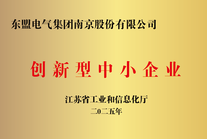 高新技术企业证书2022.10.12