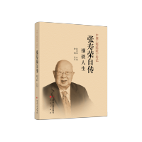 97875024894650101_FMLTS