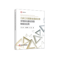 97875024976060101_FMLTS