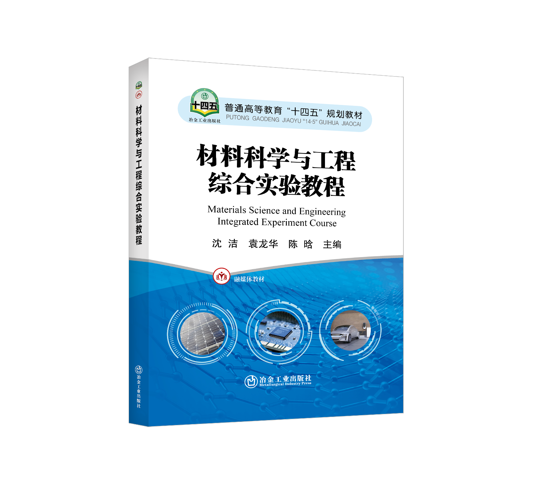 97875024973540101_FMLTS