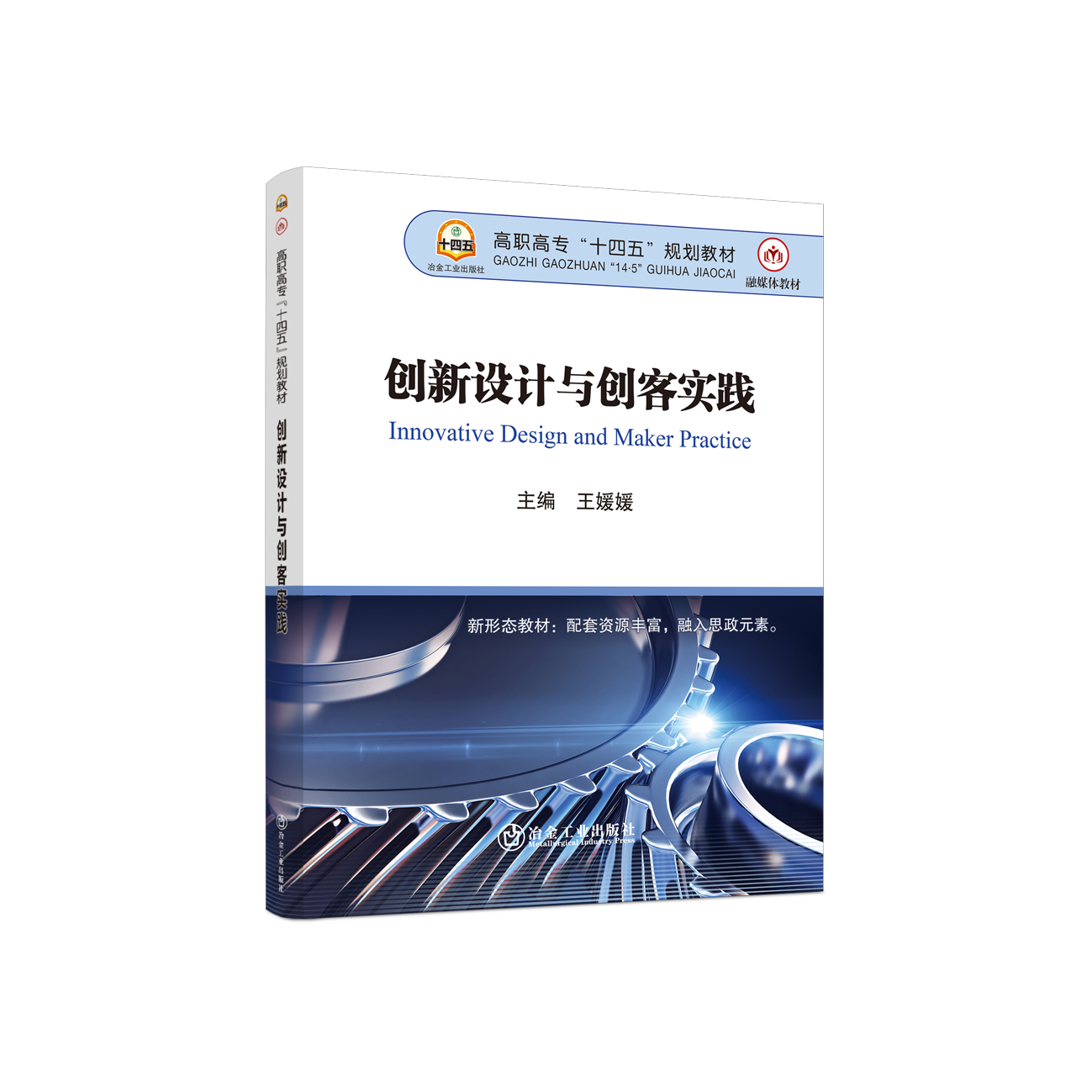 97875024979340101_FMLTS