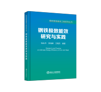 97875024992590101_FMLTS