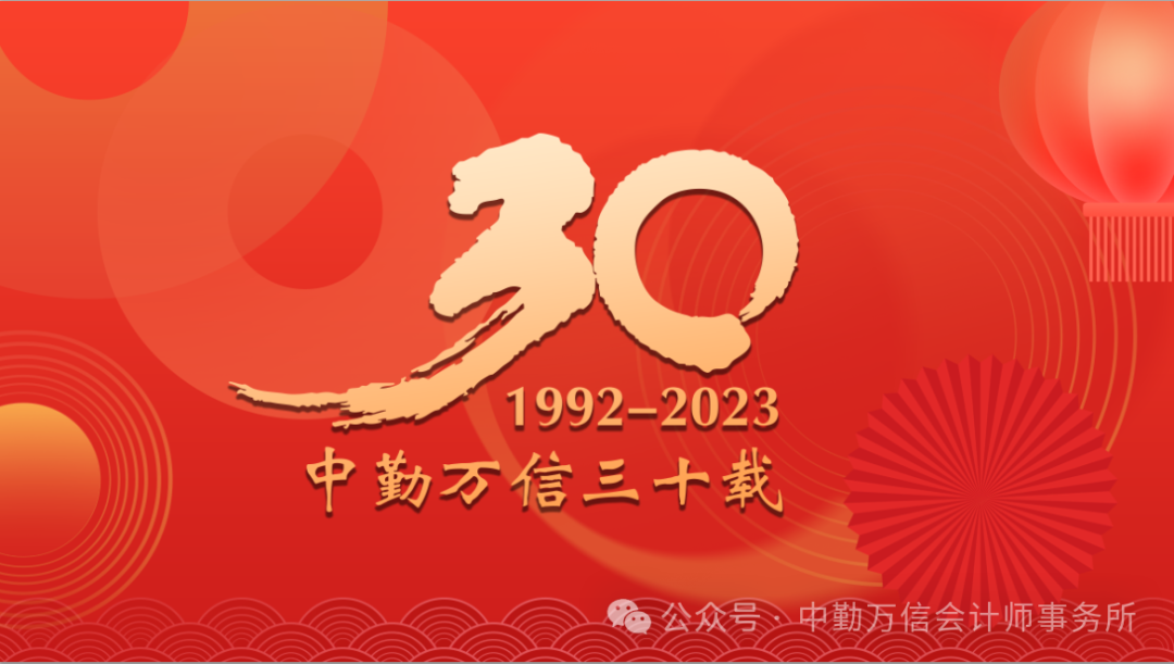 三十功名尘与土  八千里路云和月