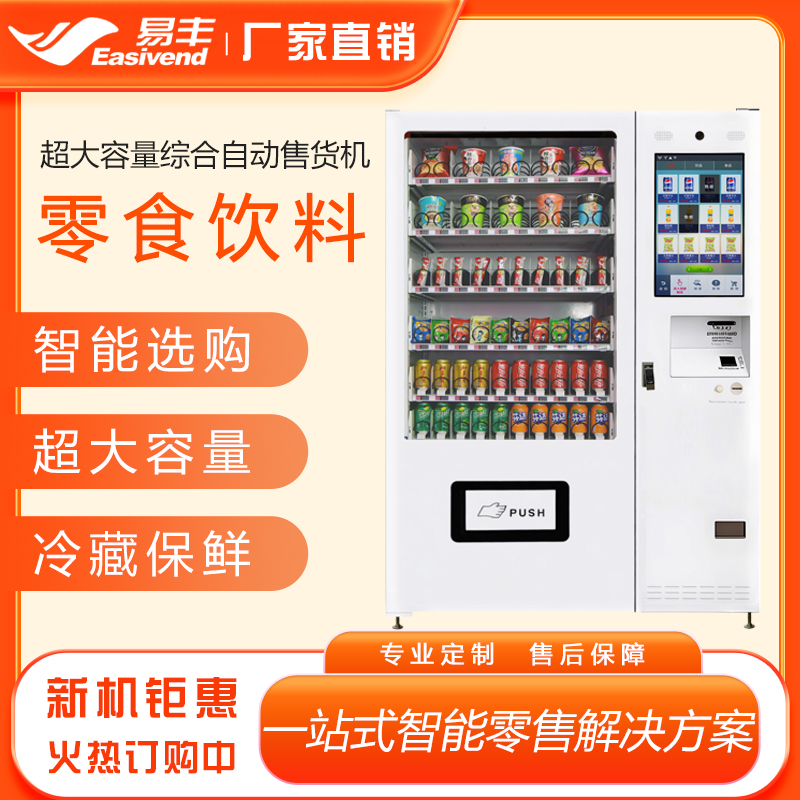 EV7736-10top图