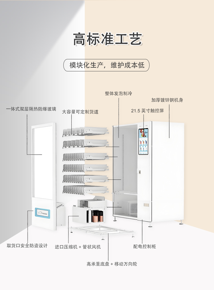 EV7736-103D结构图260727中文