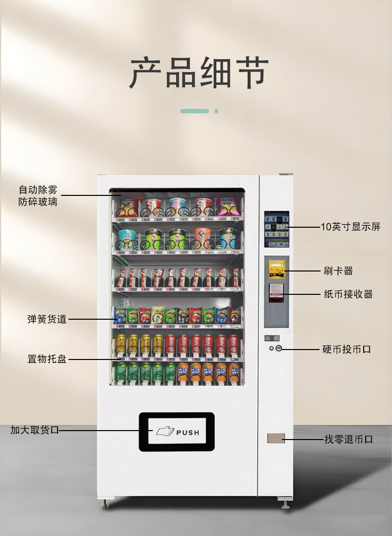 260805产品介绍细节EV7636-10中文