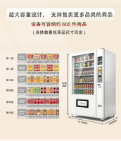 产品货道分层EV7636-10中文