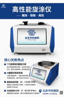宣传封面FFT350
