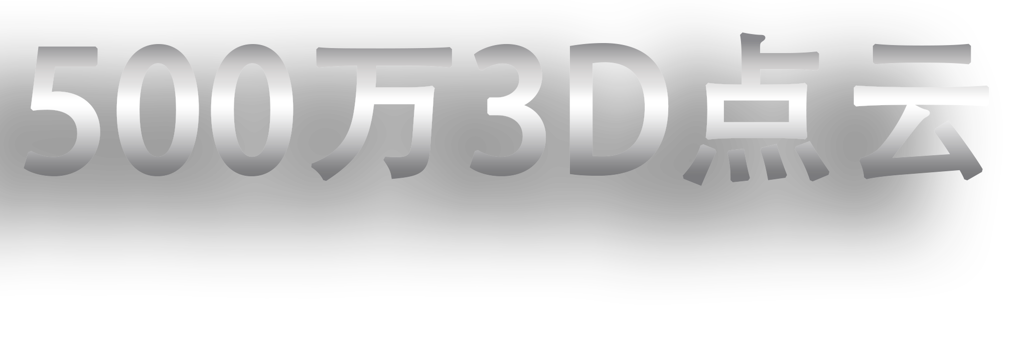 审批