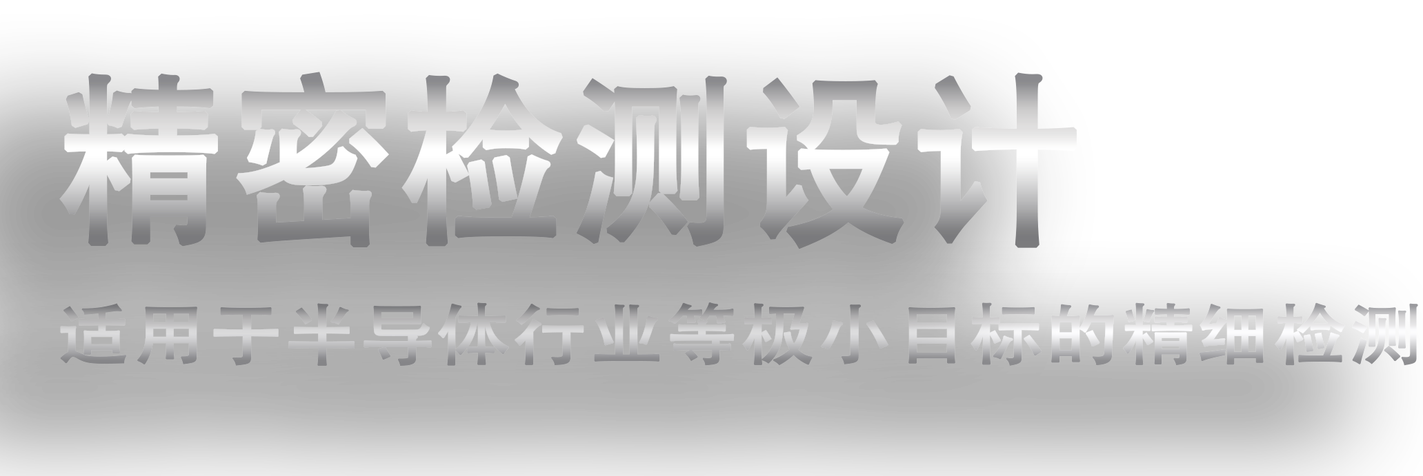 部门