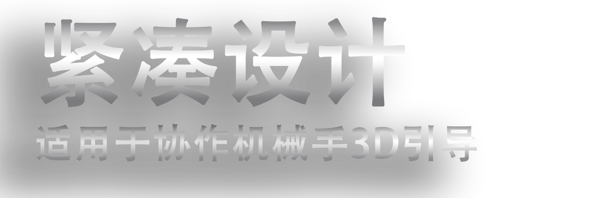 部门