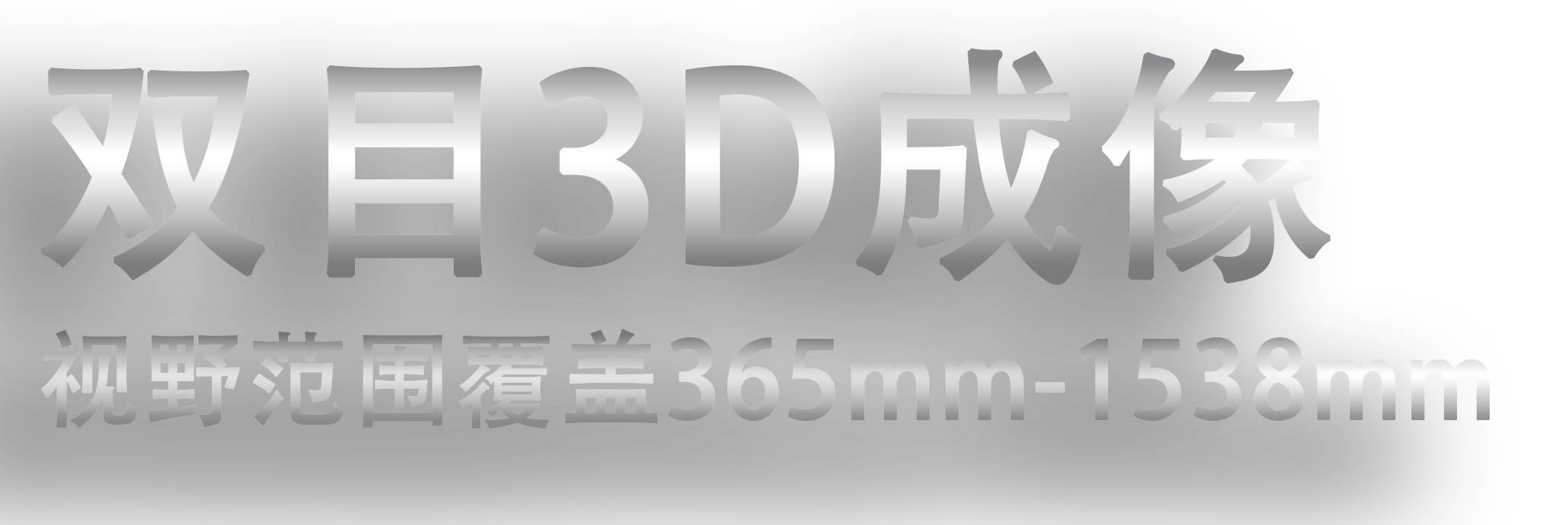 销售