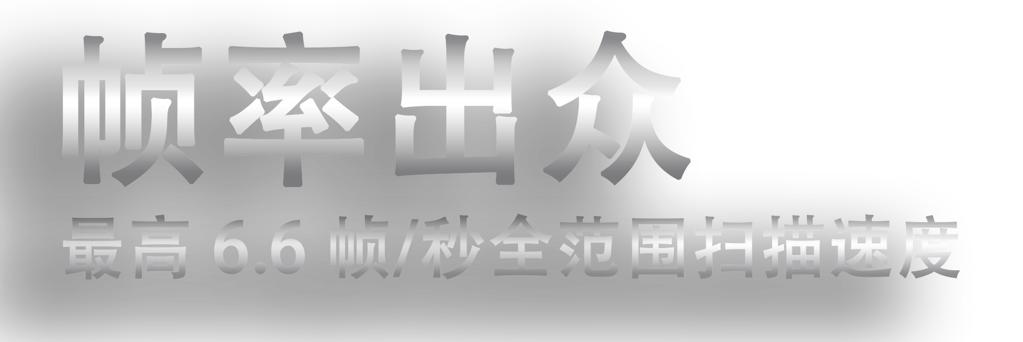部门
