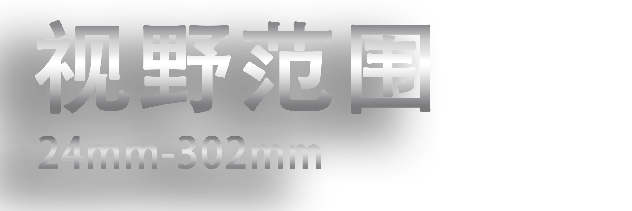 销售