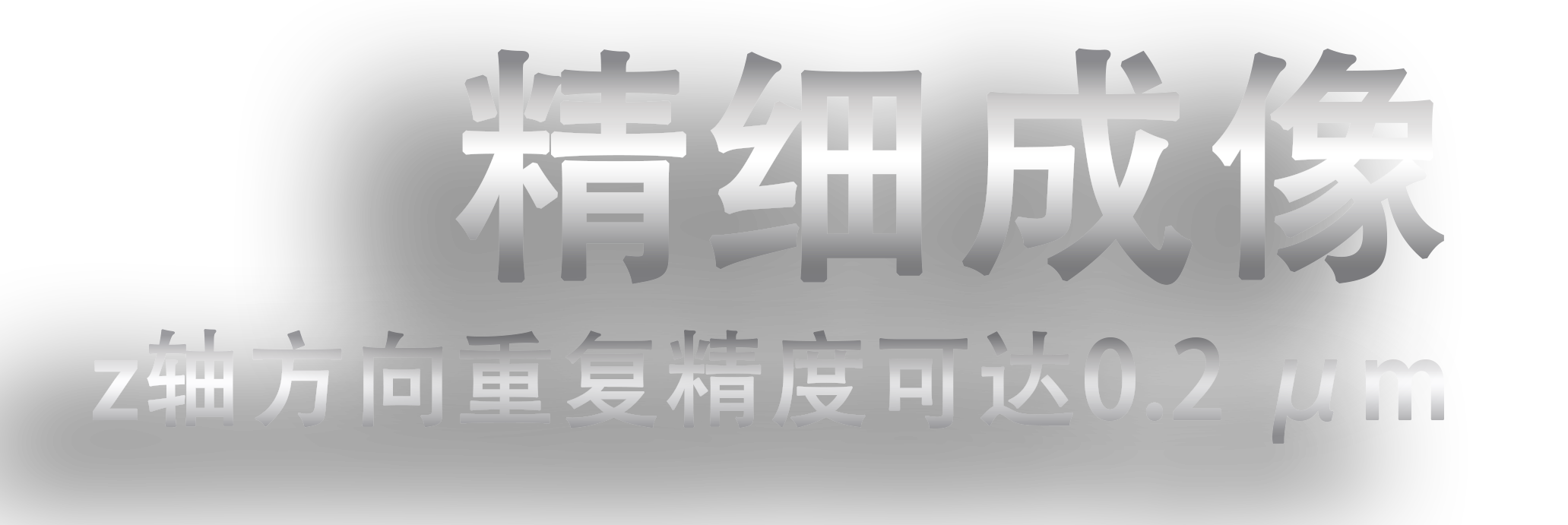 部门