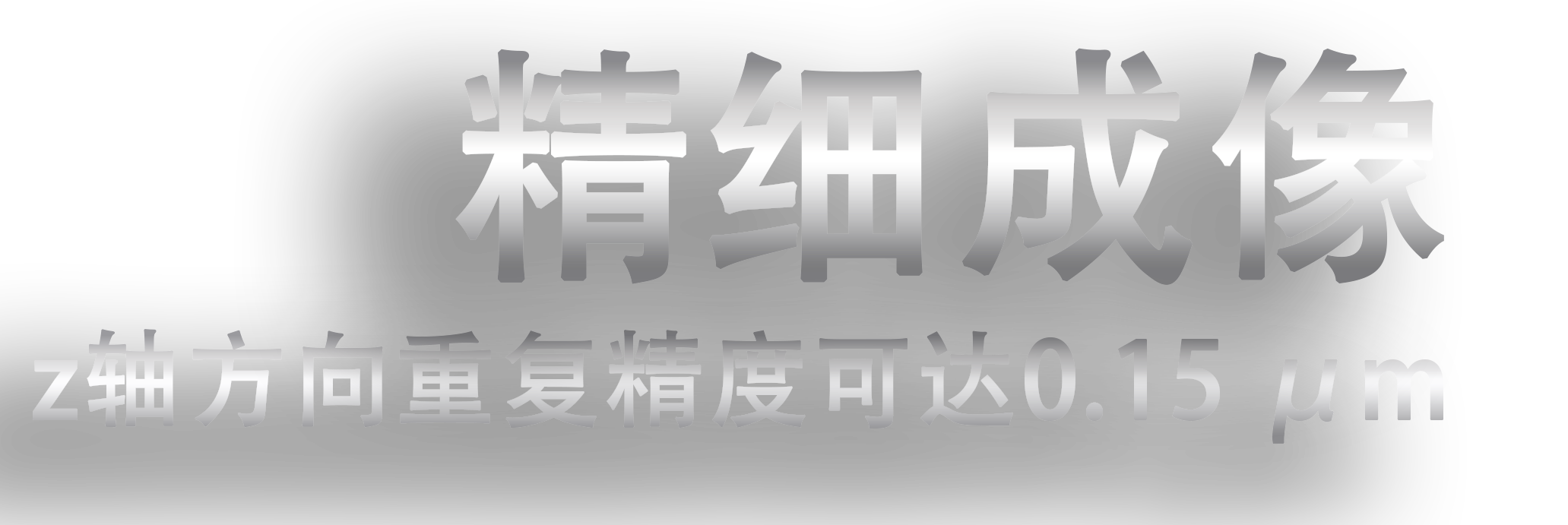 部门