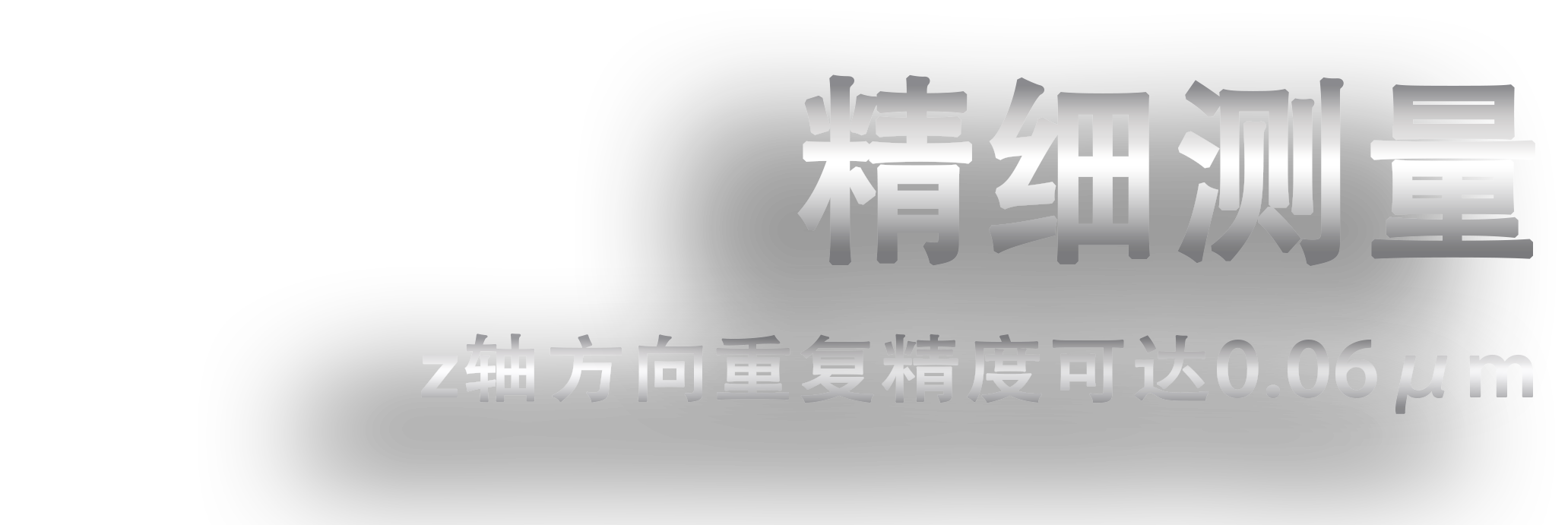 部门