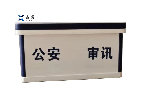 审讯桌-1