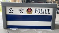 微信图片_20230720163009_conew1