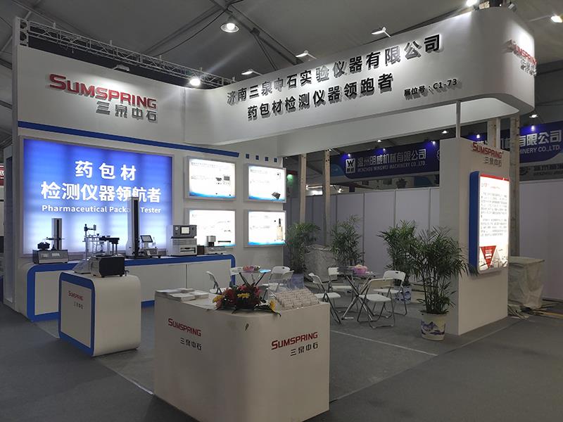 三泉中石亮相第57届春季全国制药机械博览会