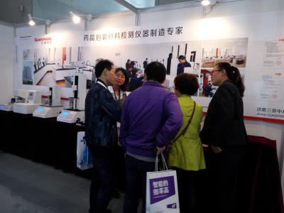 济南三泉中石参加药机展