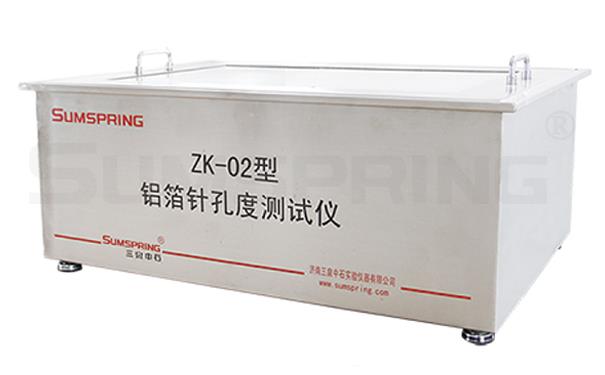 ZK-02铝箔针孔度检测仪