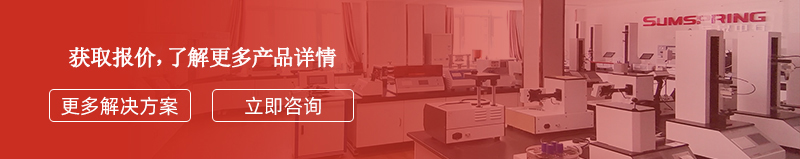 高压放电法密封性测试仪