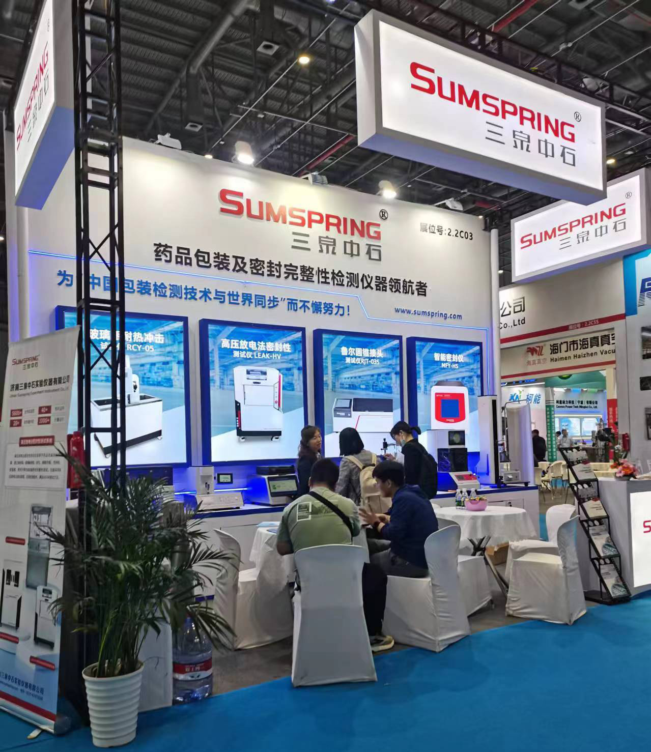 Sumspring三泉中石闪耀上海API,创新科技引领行业潮流