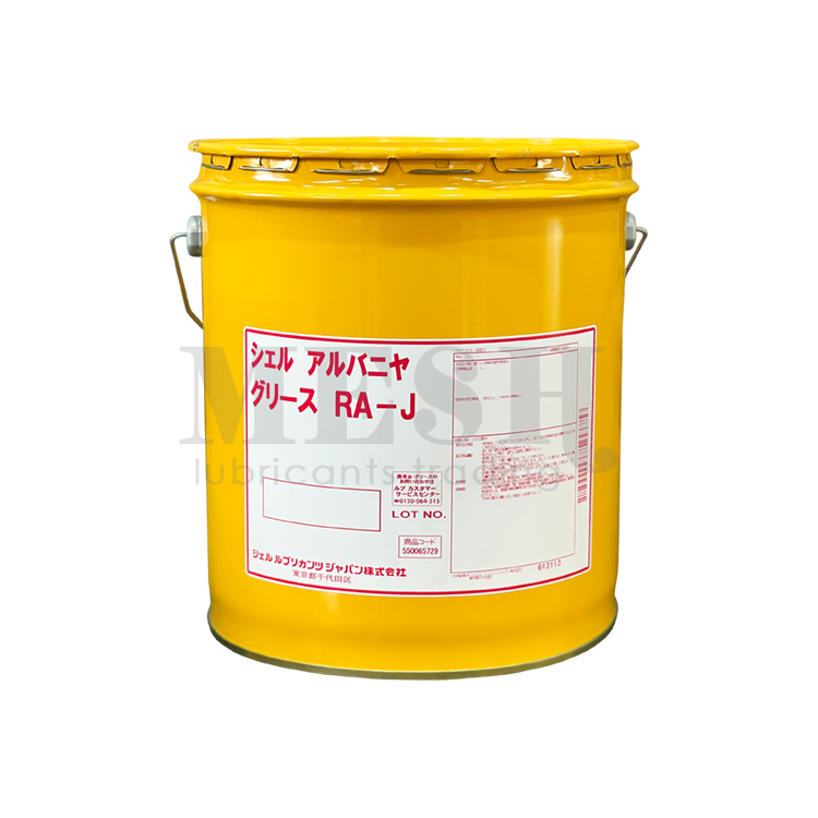 ShellAlvaniaRA-J16kg背面