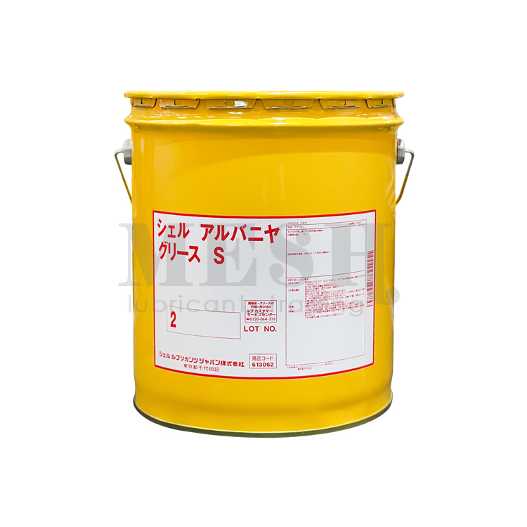 ShellAlvaniaGreaseS216kg背面