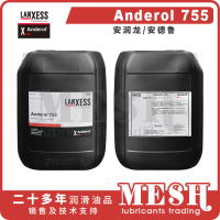 Anderol755封面2