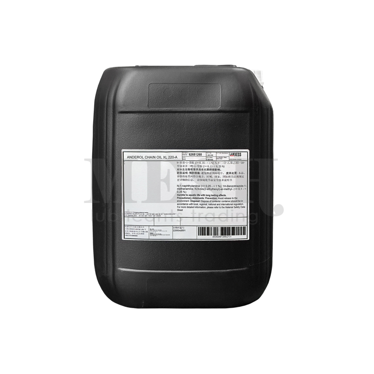 AnderolChainXL220-A20L背面