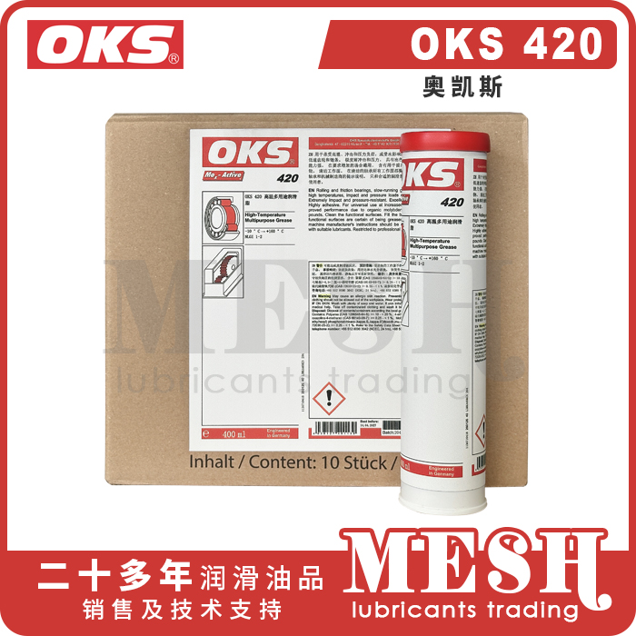 OKS420封面