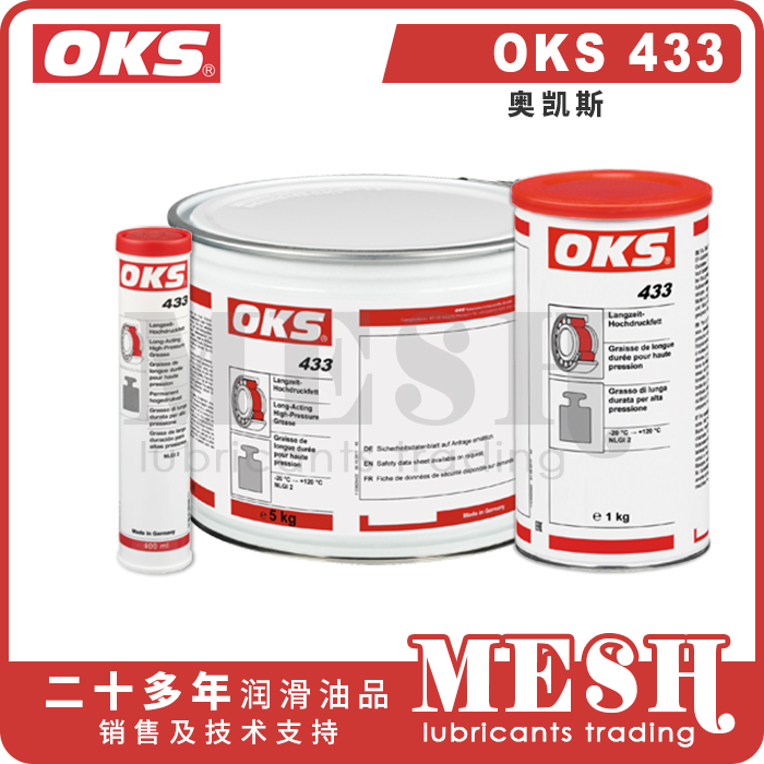 OKS433封面