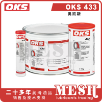 OKS433封面