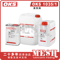 OKS1035-1封面