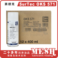 SurTecOKS571封面