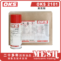 OKS2101封面
