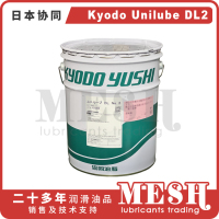 KyodoUnilubeDL2封面