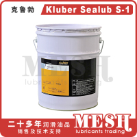 KluberSealubS-1封面