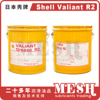 ShellValiantR2封面
