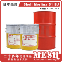 ShellMorlinaS1BJ封面