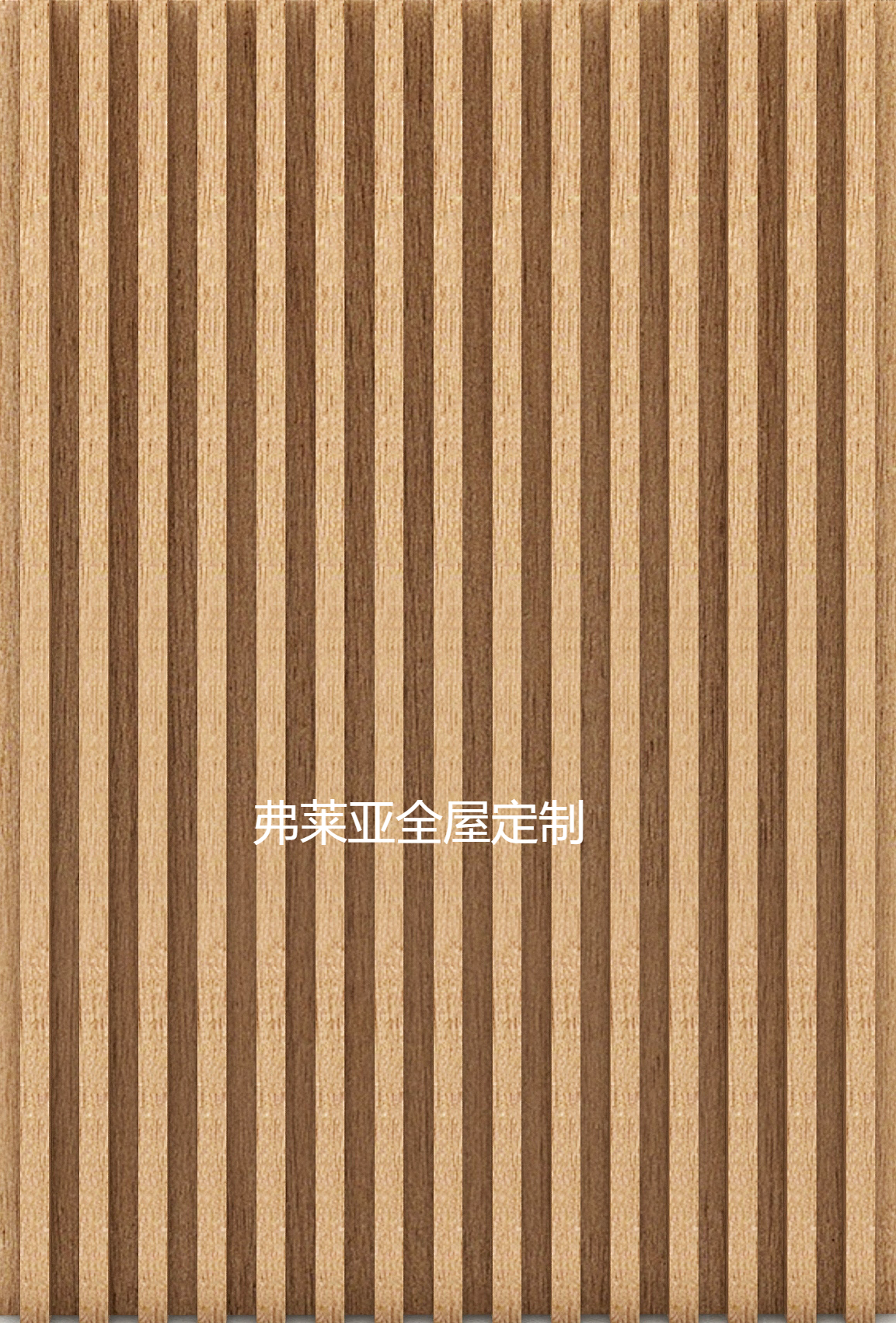 弗莱亚格栅展示