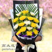 186-17朵-11黄菊、6白菊、勿忘我、黄莺、绿叶