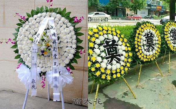 三明祭祀花圈