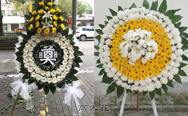 悼念死者花圈
